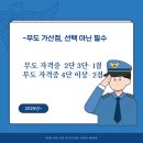 원도태권도장 이미지
