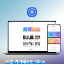 GALAXY PC | 모바일 사용경험 그대로 삼성브라우저 PC 버전 소개