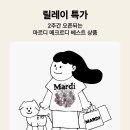 럭키패밀리