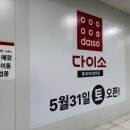 탑텐키즈평택