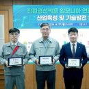 현대환경산업주