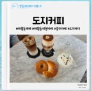 대원식육점 | 베이커리가 맛있는 광주대형카페 매월동카페 도지커피