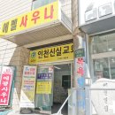 냥냥호텔 이미지