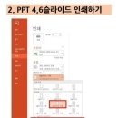 좋은인쇄 이미지