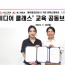 에이엠미디어 - 강서구 까치산로14길 33-18 | 에이엠미디어
