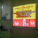 포항시외버스터미널 이미지