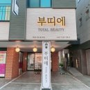 네일가람