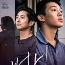 버닝 - 남구 왕생로62번길 1 | 버닝