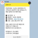 대포국수 이미지