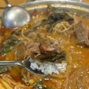 인천 논현동 호구포역 감자탕 맛집 <고래감자탕>또간집 내돈내산 후기