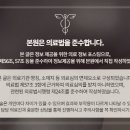 눈에미소안과의원 이미지