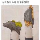 대략 난감 이미지