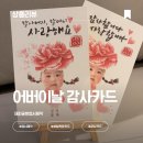 재피공방