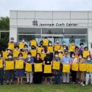 천연염색길 이미지