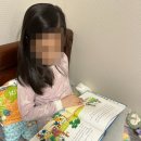 책읽는 아이로 키우기 | [자녀 교육] 책 읽는 아이로 키우기 :: 우리 집 독서 루틴