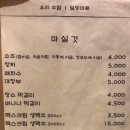 달빛마루 이미지