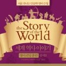 매일영어학당