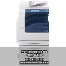 복합기 렌탈 경기도 평택! 후지제록스 DCVC2263 설치후기