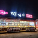 백스비어 원주혁신도시점 네이버블로그