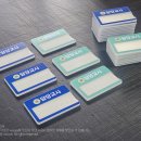 밀양동명고등학교 | [창원 간판] 실용성과 디자인을 한 번에! 동명고등학교 아크릴 이름 표지판 제작 후기