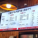 풍천민물장어직판장셀프장어미락