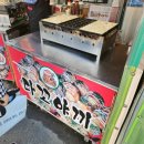 GS25인천가좌점 | 인천 가좌시장 다꼬야끼 맛집 추천해요