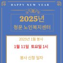 청운노인복지센터 이미지