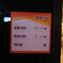 충만치킨군산대점 이미지