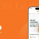 신선함