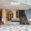 (주)조선호텔앤리조트 그랜드조선 부산 | 해운대 호텔 그랜드 조선 부산 어메니티 오션뷰 조식 추천 특가