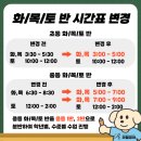 라엘영어교습소