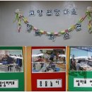 원당마을@ 이미지