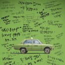 택시운전사 이미지