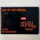 다정약국 이미지