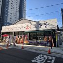 오봉집 대구화원점 네이버블로그