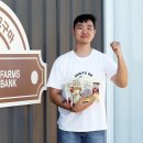 남도팜스 이미지