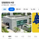 양재대로 84길 네이버블로그