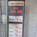 당감엘리움메디컬센터 이미지