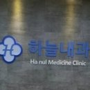 새하늘약국 이미지