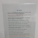 양양 파티 게스트하우스 낙산점 이미지