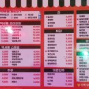 포차1번지 먹새통 전남대점 이미지