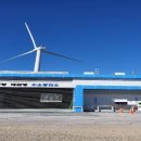 영동에너지충전소 이미지