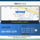 새별치과의원 이미지