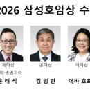 호암병원 이미지