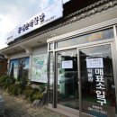 명인박물관 이미지