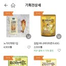 지에스25 춘천 교동점 이미지