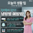 ❒7월 1일 금요일 HeadlineNews❒ 이미지