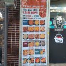 만수동 피자 피자어셈블 가성비 맛집