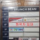 명호빌딩 이미지