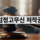 법무법인와이엔씨